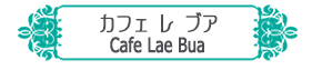 カフェとイサーン料理がコラボしたお洒落店CafeLaeBua