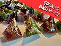 サムイ島名産菓子カラメーお土産
